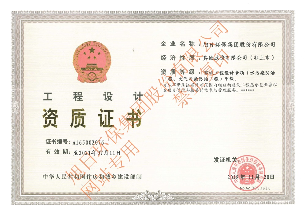 金年会金字招牌信誉至上
